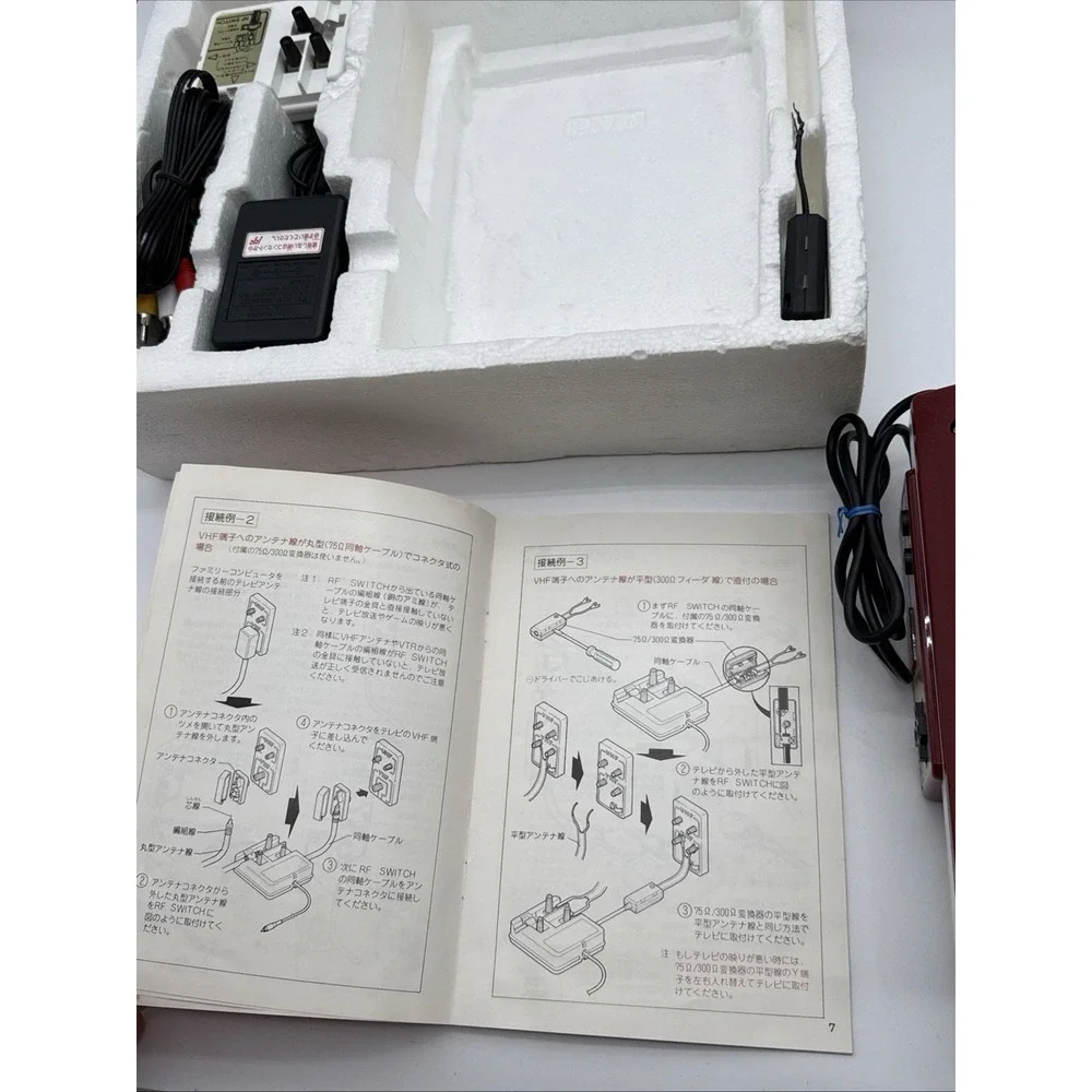 Nintendo Japanese Famicom NES Console in Box CIB Cords Manuals HCV-001 US Seller